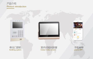 龍閣公寓引入手機(jī)開門服務(wù)，引領(lǐng)智慧生活新風(fēng)尚