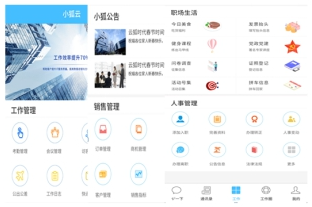董德福 以低代碼為核心引擎，構筑數字服務全系產品新生態