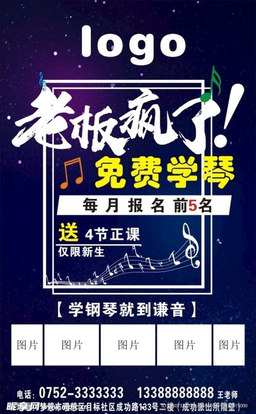 老板瘋了設(shè)計(jì)圖 戶外廣告的創(chuàng)意制作實(shí)踐