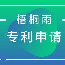 沈陽(yáng)市梧桐雨知識(shí)產(chǎn)權(quán)代理公司 專業(yè)廣告制作服務(wù)，為您的品牌保駕護(hù)航